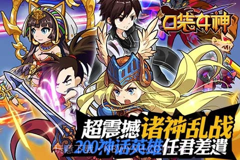 口袋女神手游截图5 口袋女神手游截图5