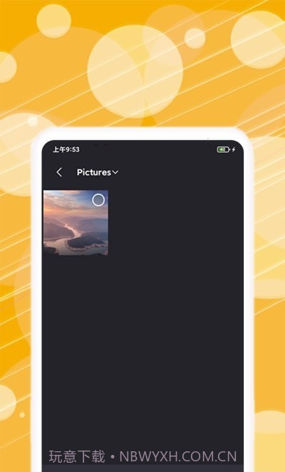 动图表情包制作最新截图1 动图表情包制作最新截图1