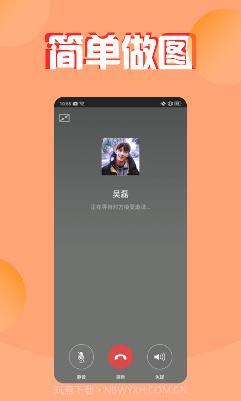 微商截图大神截图2 微商截图大神截图2