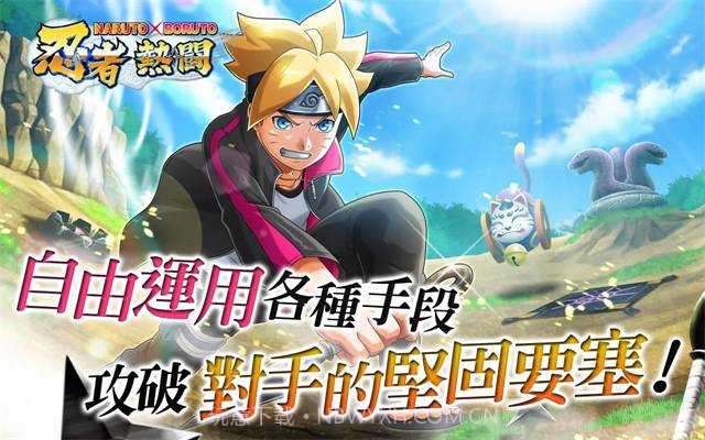 火影忍者乐斗截图2 火影忍者乐斗截图2