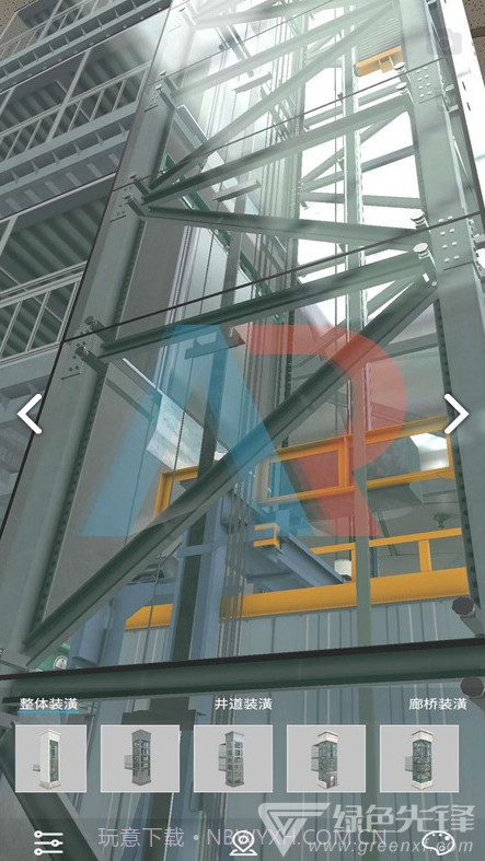 加装梯AR(加装梯AR模拟加装电梯)V5.3.1 安卓正式版截图3 加装梯AR(加装梯AR模拟加装电梯)V5.3.1 安卓正式版截图3