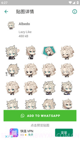 原神表情贴纸(Genshin Impact Stickers)截图3 原神表情贴纸(Genshin Impact Stickers)截图3