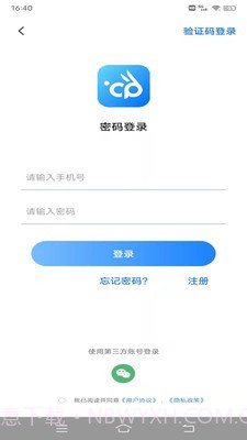 云宠智能截图4 云宠智能截图4
