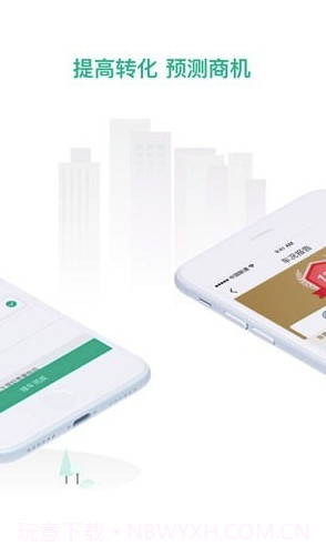 数字门店app(汽车门店管理)V1.1.3 免费版截图3
