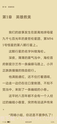 青瓜小说截图4 青瓜小说截图4