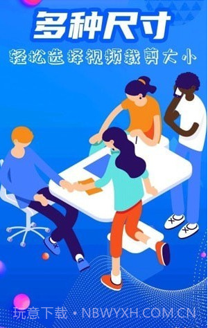 简易水印全能王截图2 简易水印全能王截图2