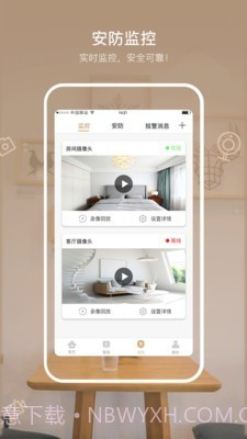 智芯优选v2.1.3.1截图3 智芯优选v2.1.3.1截图3