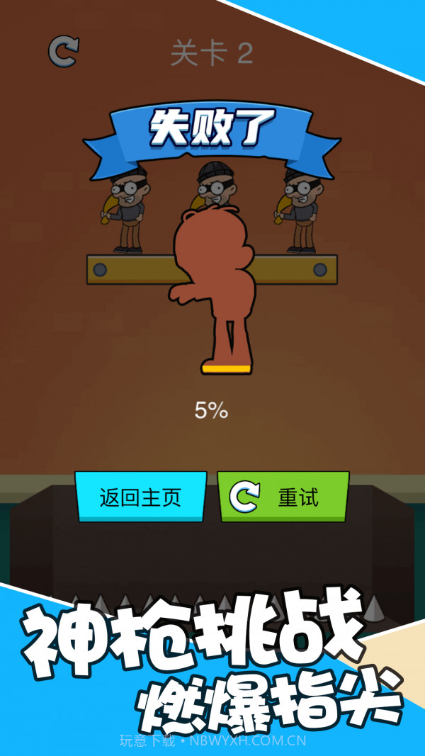 最强狙击战场截图1 最强狙击战场截图1