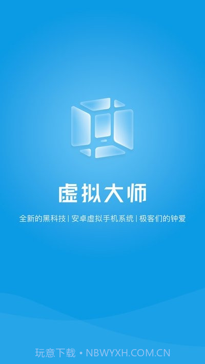 安卓分屏神器截图3 安卓分屏神器截图3