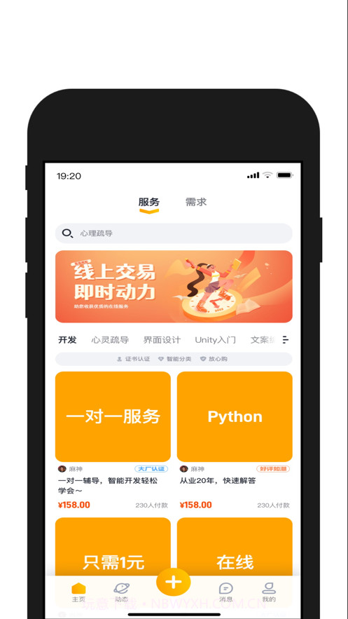 请做英文截图5 请做英文截图5