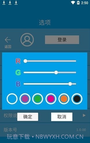 手机像素绘图截图1 手机像素绘图截图1