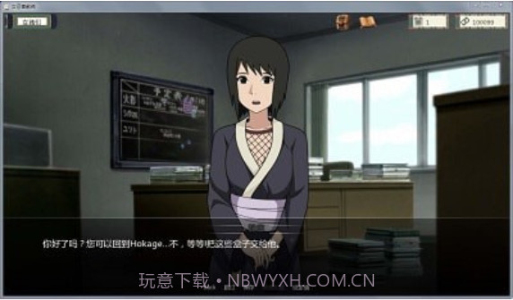 火影之异族崛起汉化官方版截图1 火影之异族崛起汉化官方版截图1