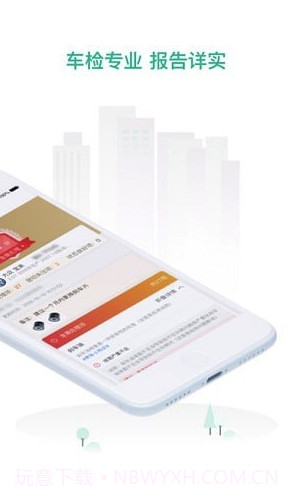 数字门店app(汽车门店管理)V1.1.3 免费版截图2