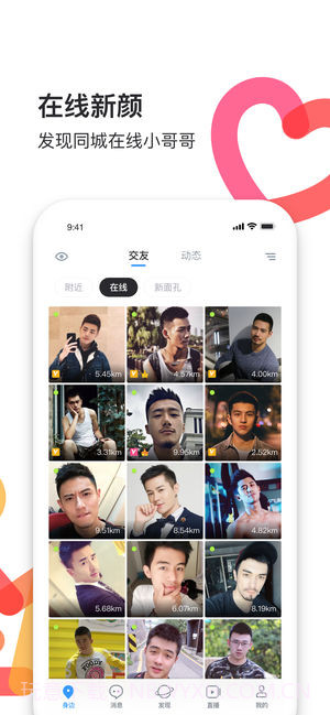 Blued淡蓝截图3 Blued淡蓝截图3