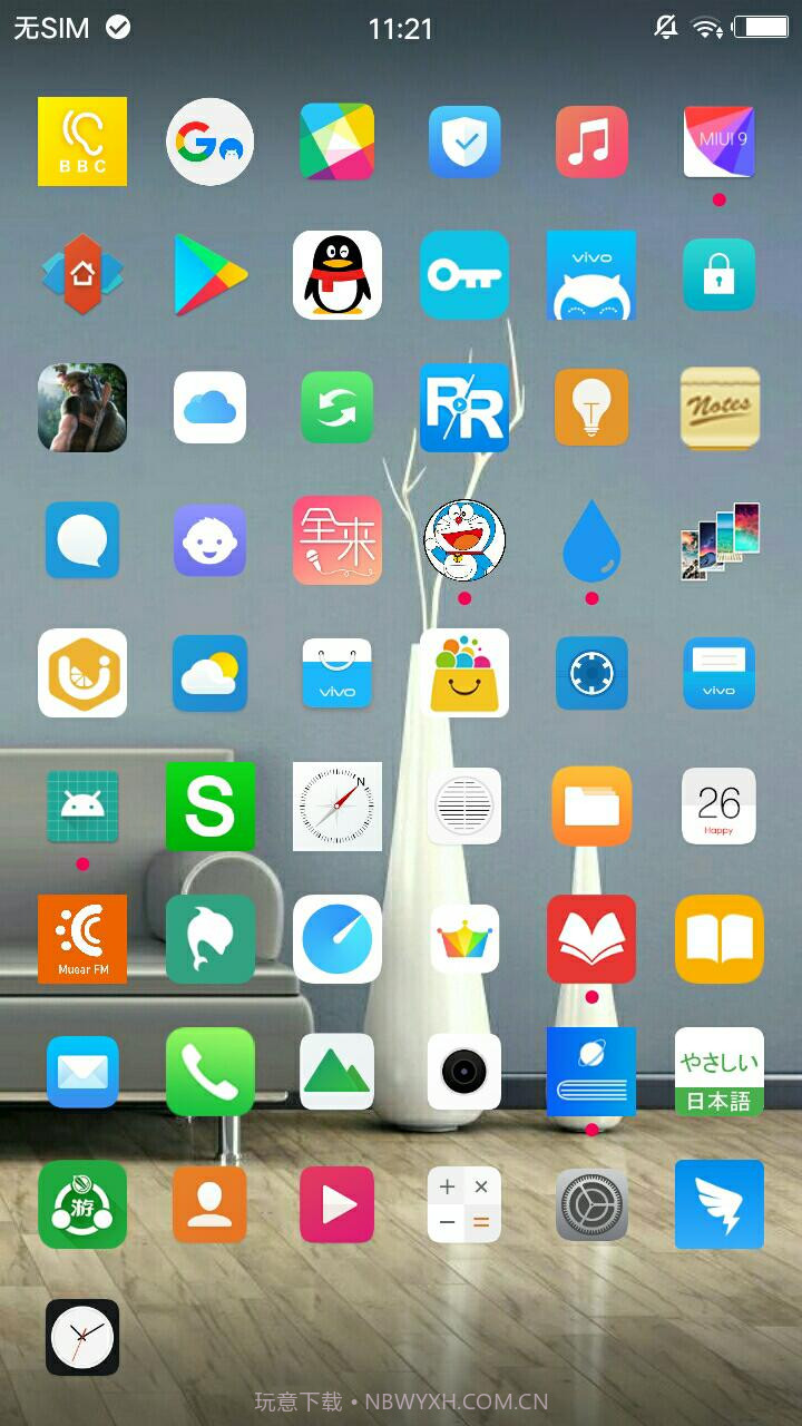 MIUI9 Launcher截图4 MIUI9 Launcher截图4