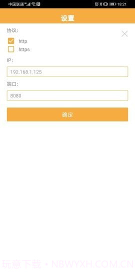 惠朗印章管理系统V2截图2 惠朗印章管理系统V2截图2