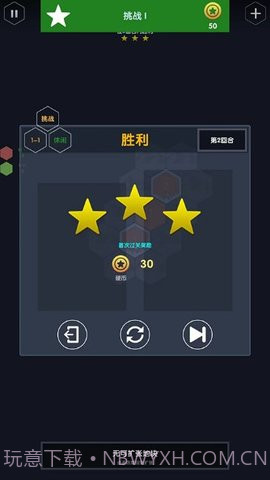 数字领主（Numeral Lord）截图2