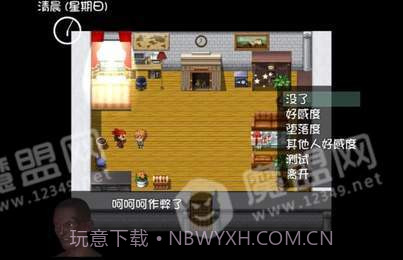 我的魔戒生活咸鱼戏水接锅版截图1 我的魔戒生活咸鱼戏水接锅版截图1