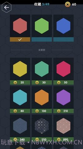 数字领主（Numeral Lord）截图1