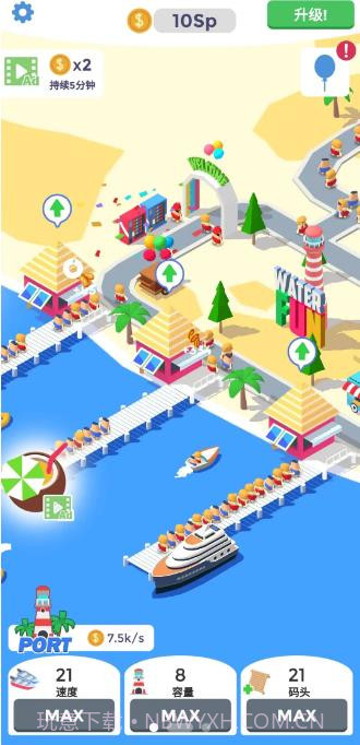 浪里个浪水上乐园截图3