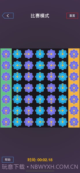 我是最强大脑游戏截图3 我是最强大脑游戏截图3