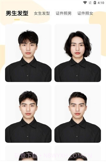 百变AI相机截图3 百变AI相机截图3