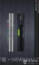 内存卡碎片整理截图2 内存卡碎片整理截图2