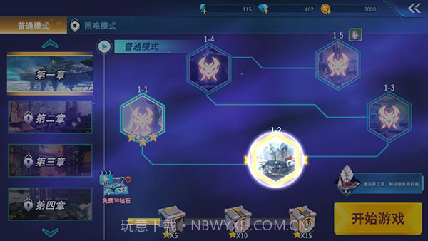 奥特曼格斗超人 v3.0.0截图2 奥特曼格斗超人 v3.0.0截图2