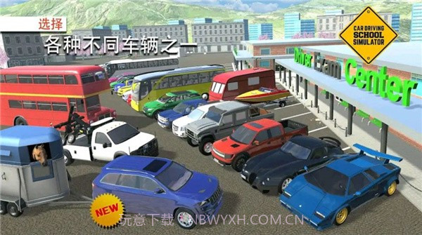 全能驾驶员截图2 全能驾驶员截图2