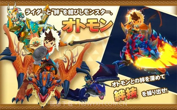 怪物猎人物语内置mod修改版截图2 怪物猎人物语内置mod修改版截图2