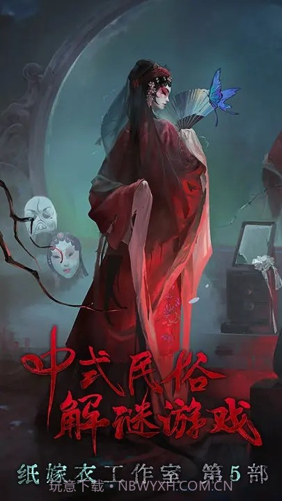 无间梦境来生戏篇截图1 无间梦境来生戏篇截图1