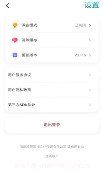 torqakv1.0.8截图1 torqakv1.0.8截图1
