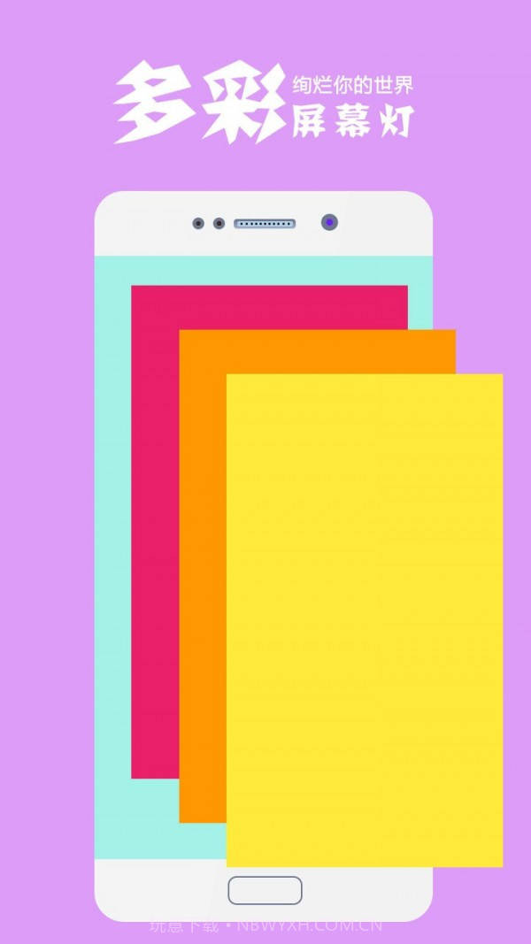 手电筒极速截图1