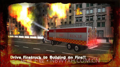 小小消防车截图1