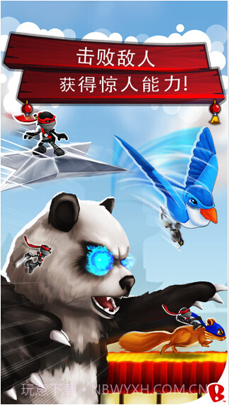 忍者跳跃屋顶狂奔截图3