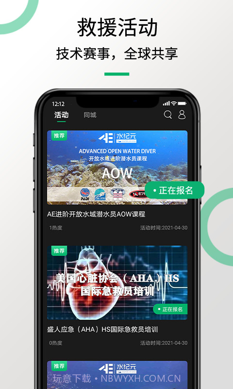 救援猫截图5 救援猫截图5