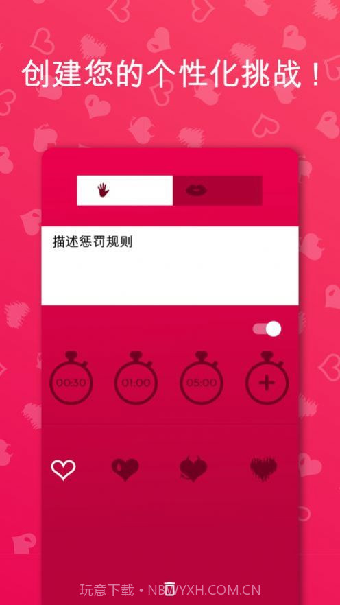 couplegame多人游戏截图2 couplegame多人游戏截图2