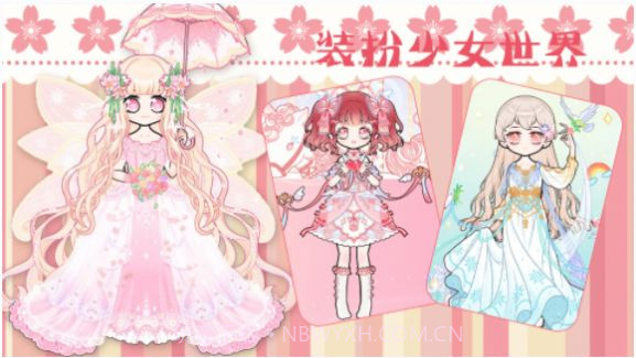 时尚古风少女装扮截图4