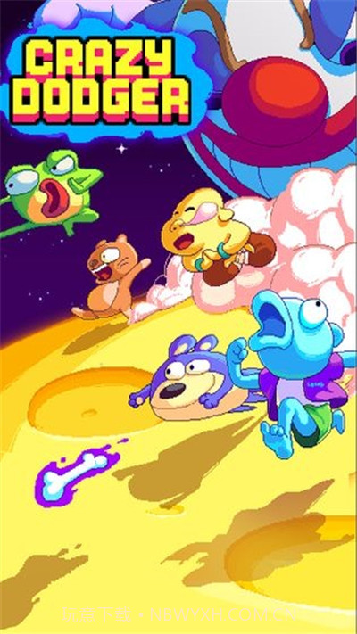 躲避狂人官网版截图5