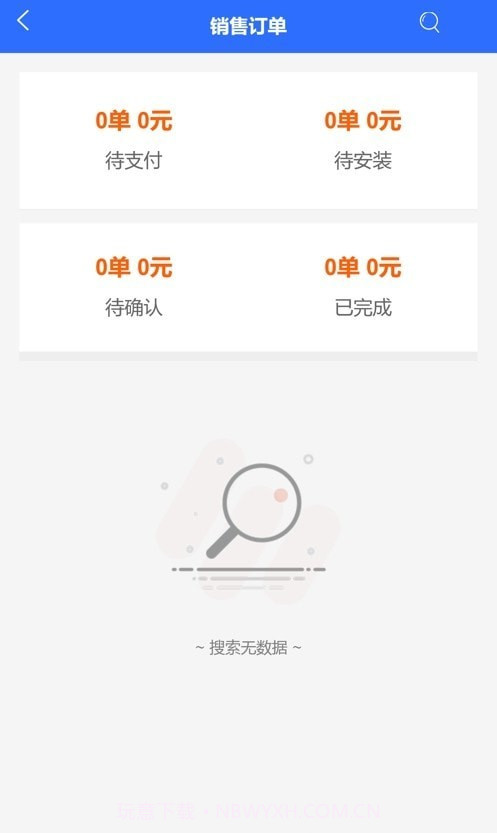 云海麒麟截图2 云海麒麟截图2