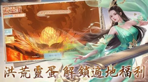 山海卷截图1 山海卷截图1