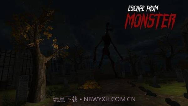 恐怖怪物逃生截图2 恐怖怪物逃生截图2