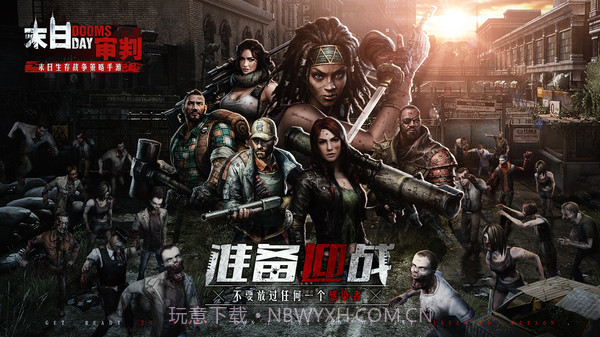 末日审判截图2 末日审判截图2