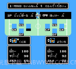 热血曲棍球（悟饭）截图2