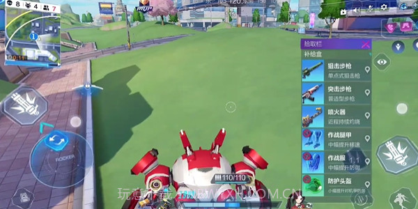 吃鸡王者游戏2024截图3