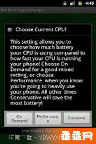 电池超级充电器截图2 电池超级充电器截图2
