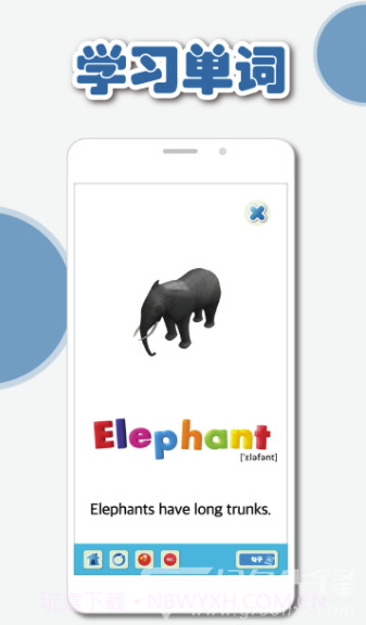 AR未来峰(ar未来峰启蒙)V1.1 截图3 AR未来峰(ar未来峰启蒙)V1.1 截图3