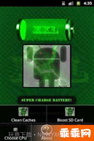 电池超级充电器截图4 电池超级充电器截图4