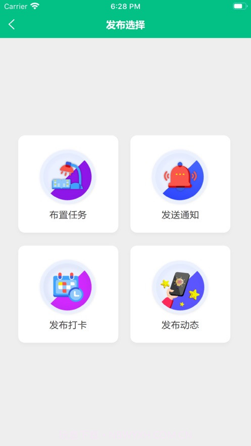 凌河智慧教育截图5 凌河智慧教育截图5
