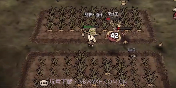 饥困荒野腾讯体验服截图4 饥困荒野腾讯体验服截图4